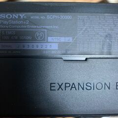 プレイステーション2 の画像