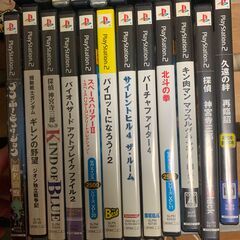 プレイステーション2 の画像