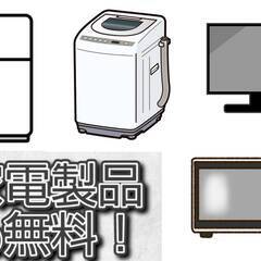 [嘉穂郡]にお住まいで仕事を探している方におすすめ！先着3名様限...