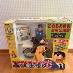 両さんの中古が安い！激安で譲ります・無料であげます｜ジモティー