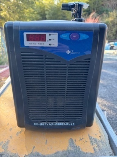 ゼンスイ　ZR75E  【値下げ！半額以下】水槽クーラー