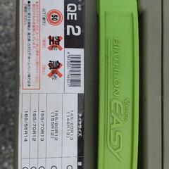 カーメイト バイアスロン クイックイージー QE2 165/55R14 165/70R12 155/70R13 155/80R12他 非金属タイヤチェーンの画像