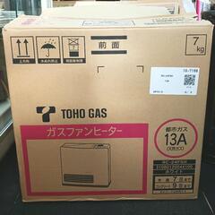 TOHO　ガスファンヒーター 都市ガス 13A ホワイト RC-24FSH