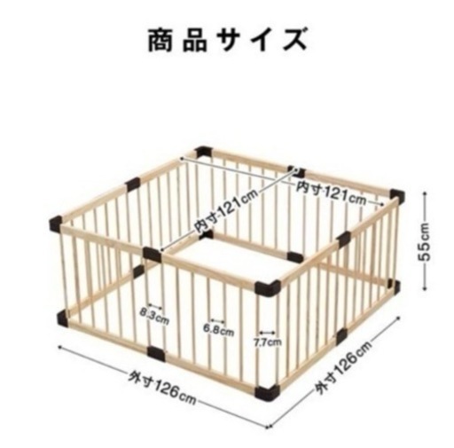 【新品未使用】ベビーサークル