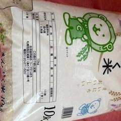 コープサッポロ　まんぷく米　10Kg  精米時期　2023年12月上旬の画像
