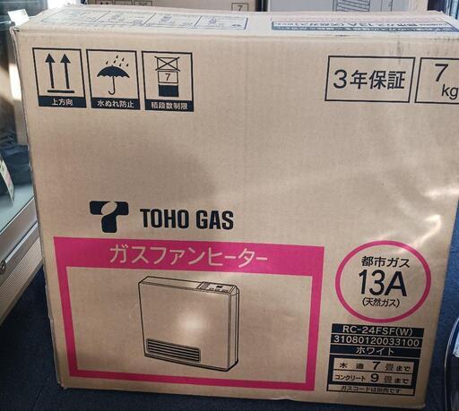 TOHO GAS ガスファンヒーター RC-24FSF ホワイト　都市ガス 東邦ガス