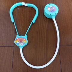 アンパンマンの聴診器