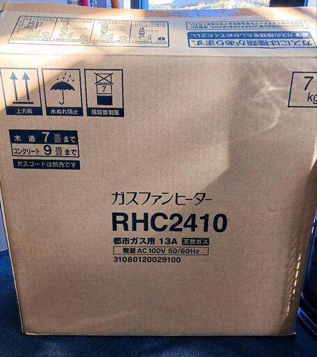 Rinnai リンナイ ガスファンヒーター RHC2410 都市ガス 7畳　9畳