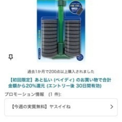 コトブキ水槽　キューブ　25cm セット　ADA シュリン　熱帯魚　メダカの画像