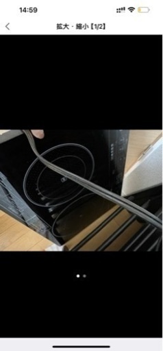 まとめ10点　電磁波調理器　椅子　扇風機　収納カート　物干し竿　収納ケース