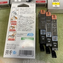 Canon プリンターインク純正の画像
