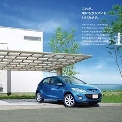 お洒落　外構工事　愛媛県　カーポート　LIXIL アーキフラン2台用　施工費、税込みの画像