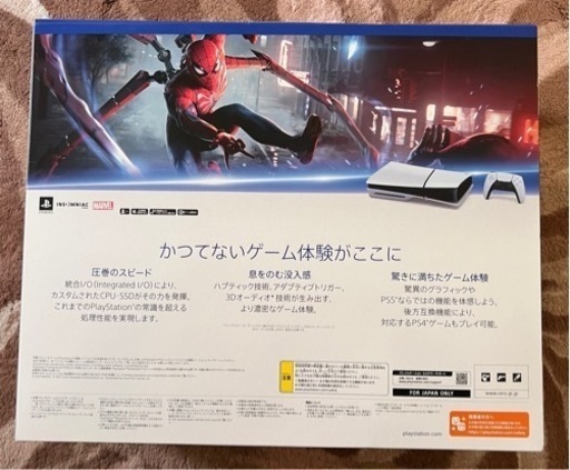 ゲーム機ps5 新品未使用品(安)