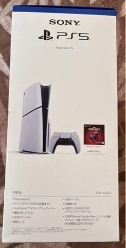 ゲーム機ps5 新品未使用品(安)