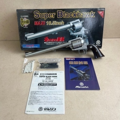 d114605 スーパー・ブラックホーク 10.5インチ 動作確認済み グロスシルバーHW製 マルシン 初期スコープマウントベース付き 現状品 中古品