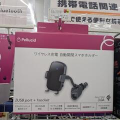 ワイヤレス充電　自動開閉スマホホルダーpellucid PPH2046