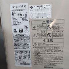 ガスふろ給湯器