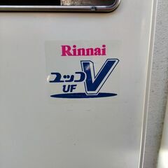 ガスふろ給湯器の画像