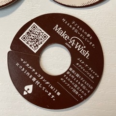13枚　チョキリングの画像