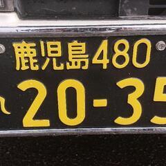 引っ越し！《軽貨物運送》 - 引っ越し