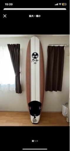 コストコ　ロングボード