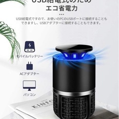 蚊ランプ 蚊取り器 UV光源誘導式 静音 強風吸引 USB型家庭用(ブラック)の画像