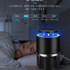 蚊ランプ 蚊取り器 UV光源誘導式 静音 強風吸引 USB型家庭用(ブラック)の画像