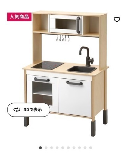 新規問い合わせ不可です【お値下げ】IKEA おままごとキッチン