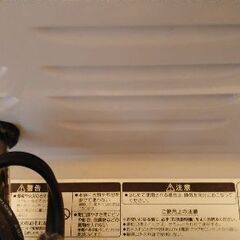 電気ヒーター　山善　2015年製の画像