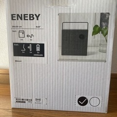 IKEA ENEBY スピーカー　ほぼ未使用　イケアの画像