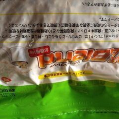 【新品未開封】リス、ハムスターグッズ一式　餌、砂、床材（値下げしました）の画像