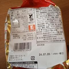 マルちゃん正麺の画像