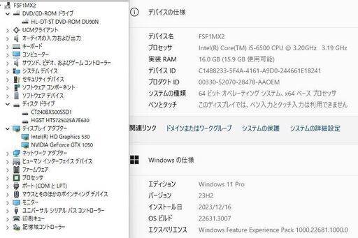 DELL ゲーミングPC23