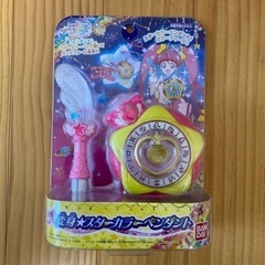 トゥインクルプリキュア　変身スターカラーペンダント