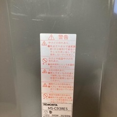 MORITA / モリタ 電気ヒーター MS-C93RE5 即暖の画像