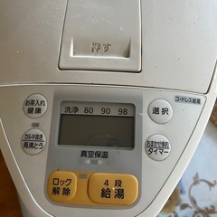 パナソニック　電気ポット　白