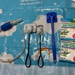 『値下げ』水槽お掃除セット