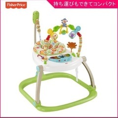 フィッシャープライス コンパクト ジャンパルー