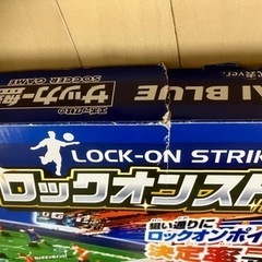 エポック社のサッカー盤　ロックオンストライカー　サムライブルーの画像