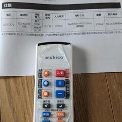 LED　照明　電球色のみの画像