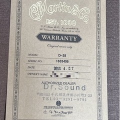 MARTIN D-28の画像