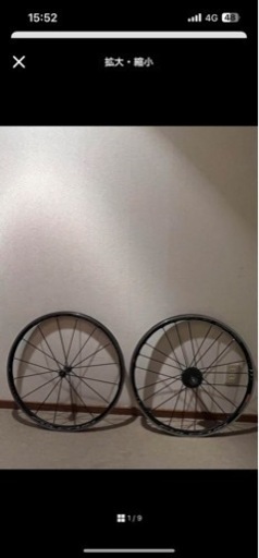 フルクラム レーシングゼロ c17