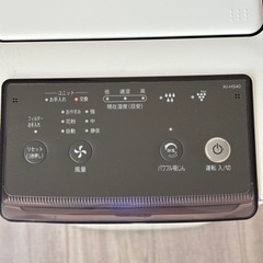 シャープ SHARP プラズマクラスター 加湿空気清浄機 KI-HS40-Wの画像
