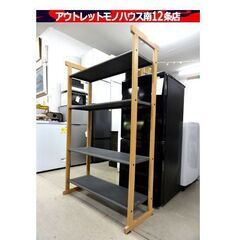 Innovator 北欧家具 4段 オープンシェルフラック 幅9...