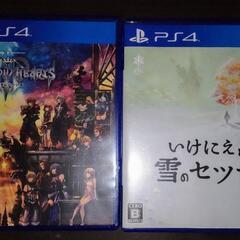 【決まりました】【PS4】キングダムハーツ3＆いけにえと雪のセツナ