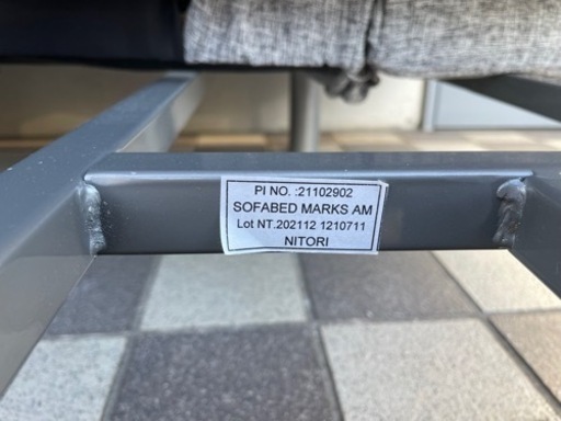 NITORI ニトリ ソファベッド MARKS AM マークス 布張り グレー リクライニングソファーベッド ファブリック 取説付き