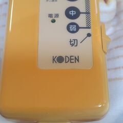 電気敷き毛布の画像