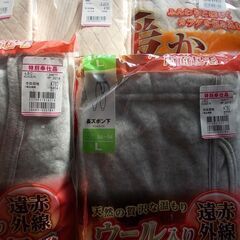 大切な方を寒さから守ってあげて下さいの画像