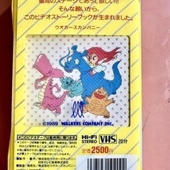 大至急❗️すぐに‼️ だいぶお値引きしました✨ 英語の楽しいビデオ❣️10本セット  英語教育に最適✨の画像