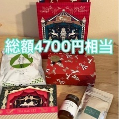 【お取引完了】ルピシア アフタヌーンティー セルフィユ軽井沢など